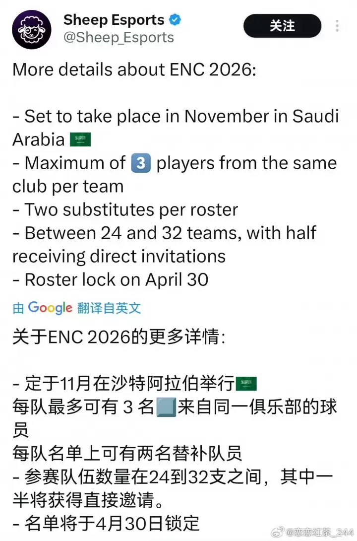 爆料人“恋恋红茶”:英雄联盟国家队首次选拔内幕曝光,中韩巅峰对决倒计时 爆料人“恋恋红茶”:英雄联盟国家队首次选拔内幕曝光,中韩巅峰对决倒计时