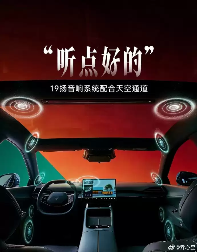 极狐全新阿尔法S5官图3月上市,搭载北汽元境智能辅助驾驶