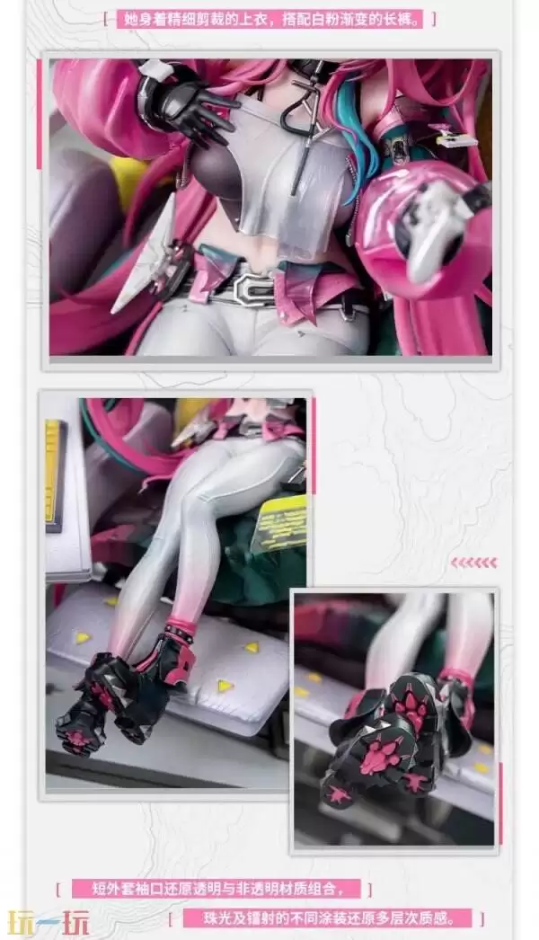 《明日方舟：终末地》伊芙1/7手办预售开启 售价1299