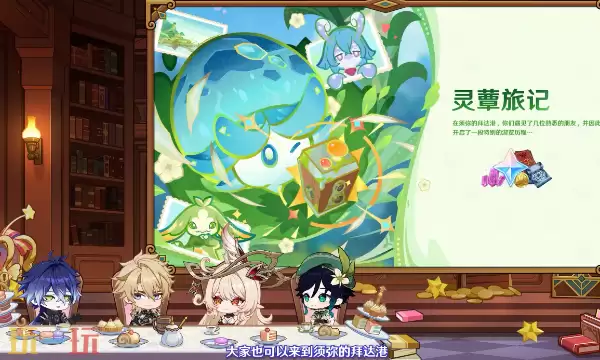 原神月之五版本有多少抽 全版本抽数统计汇总