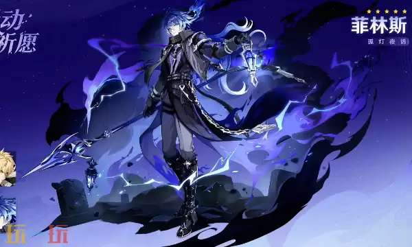 原神月之五新角色是谁 全新角色介绍
