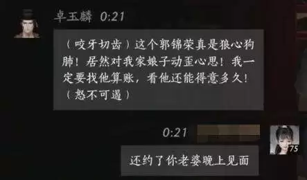 燕云十六声卓玉麟怎么结交 卓玉麟对话攻略