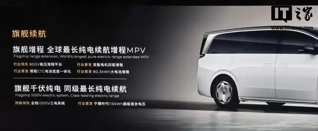 零跑首款MPV车型D99内饰谍照曝光，延续D19设计风格