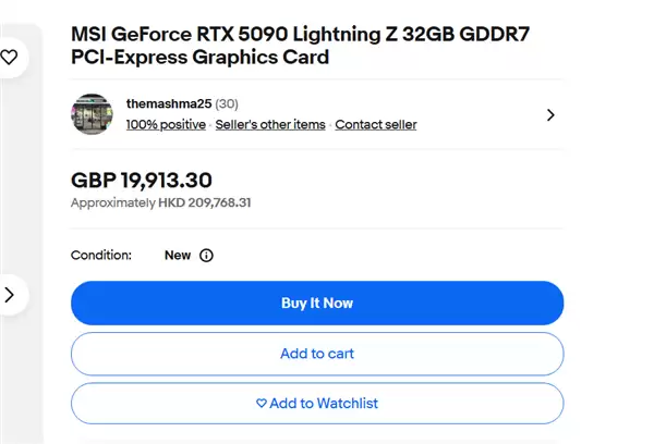 微星RTX 5090 Lightning Z限量发售,二手价飙至18.5万元,溢价超500%