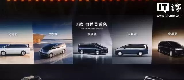 零跑首款MPV车型D99内饰谍照曝光，延续D19设计风格