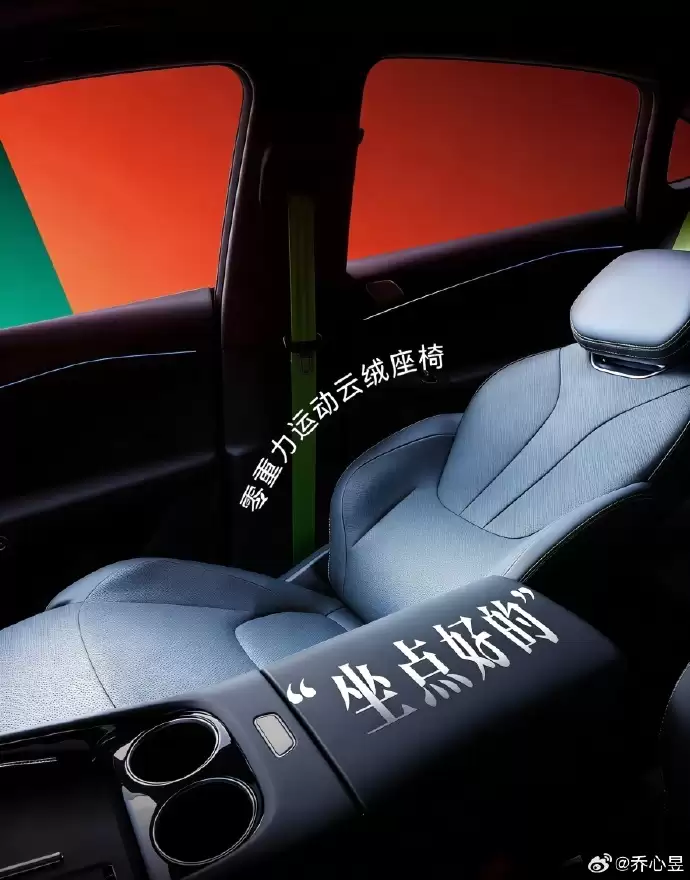 极狐全新阿尔法S5官图3月上市,搭载北汽元境智能辅助驾驶