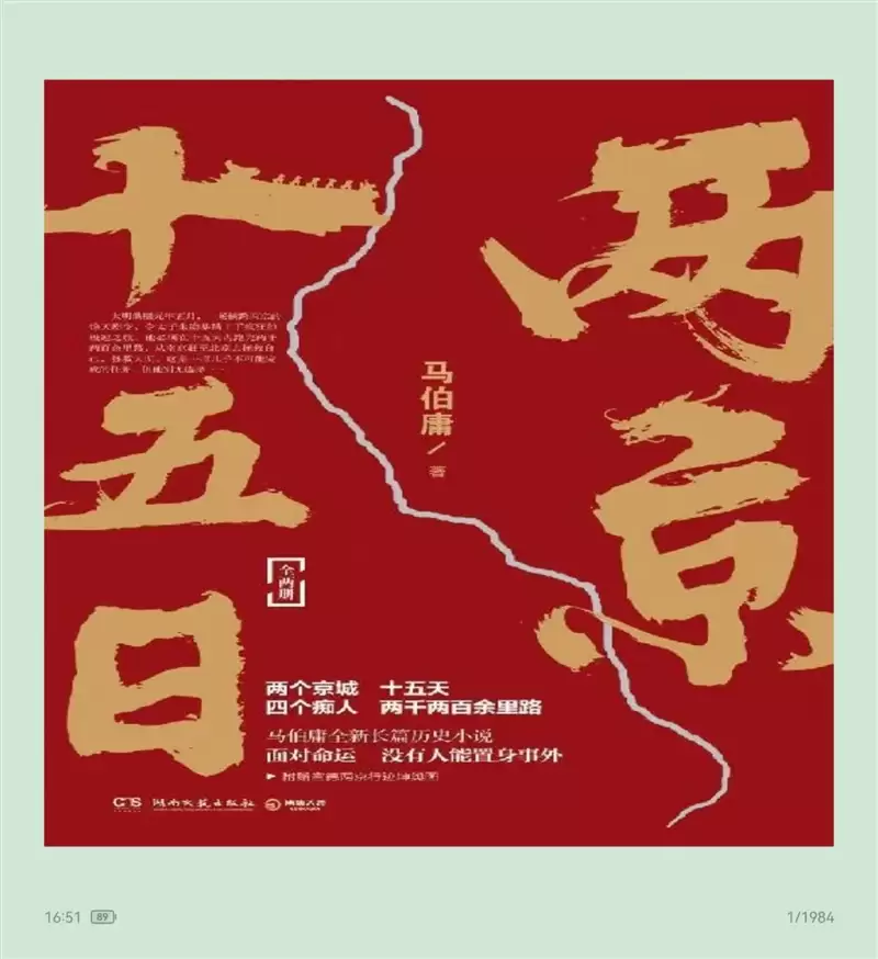 左手 AI右手大屏!华为Mate X7典藏版体验评测:鸿蒙OS 6.0加持 不仅是折叠更是掌上工作站