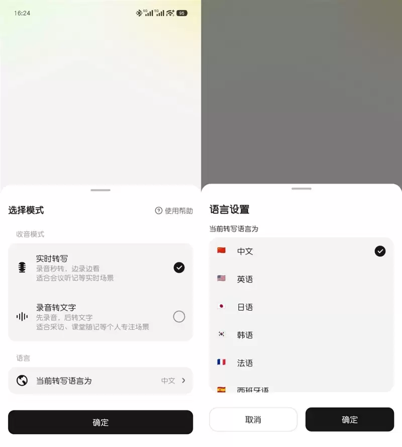 299 元卷出天际!哈趣 Ace1 耳机评测:自带 AI 翻译与会议纪要 它真能平替千元旗舰