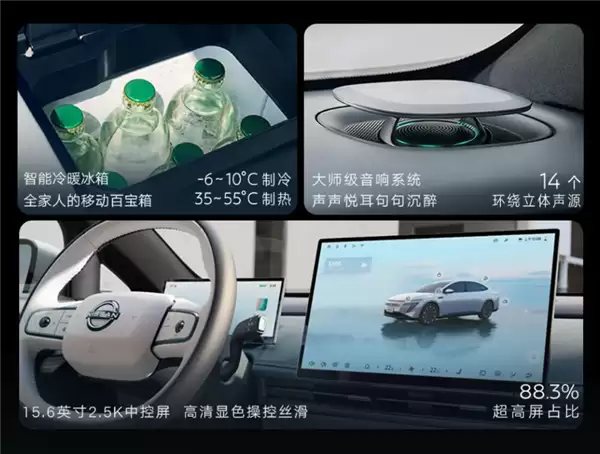 11万能买合资中大型纯电!东风日产N7青春版上市:10.99万起