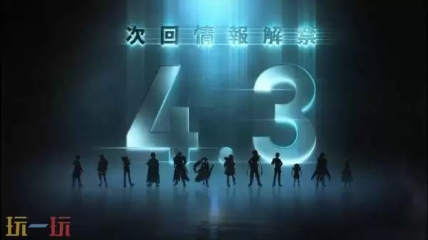 ufotable发布了《传说》系列30周年预告！新情报4月3日解禁