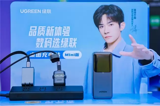 权威认证筑牢安全防线，绿联充电宝适配全场景出行需求