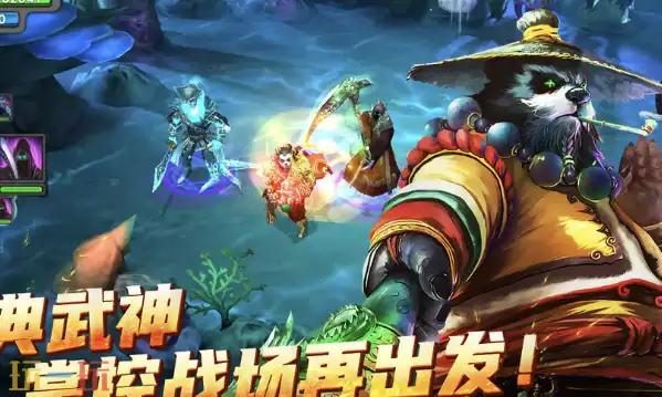 太极熊猫官网首页入口在哪里 太极熊猫官网首页入口地址