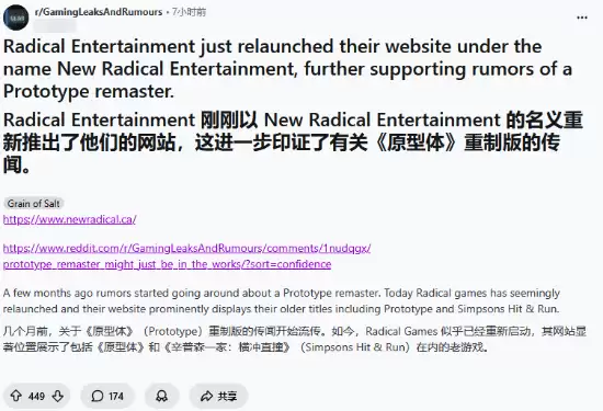 虐杀原形复刻传闻再起：新工作室轮播海报引热议，但授权与实锤均未确认