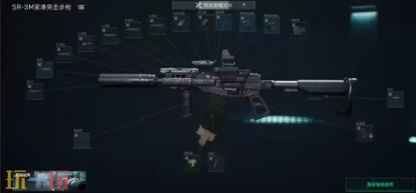 三角州行动S8赛季SR3M怎么改 三角州行动S8赛季SR3M改装方案
