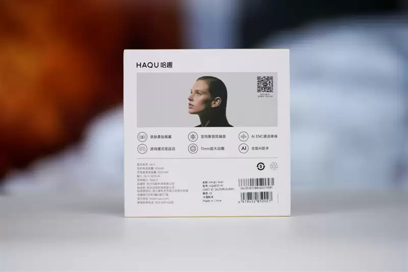 299 元卷出天际!哈趣 Ace1 耳机评测:自带 AI 翻译与会议纪要 它真能平替千元旗舰