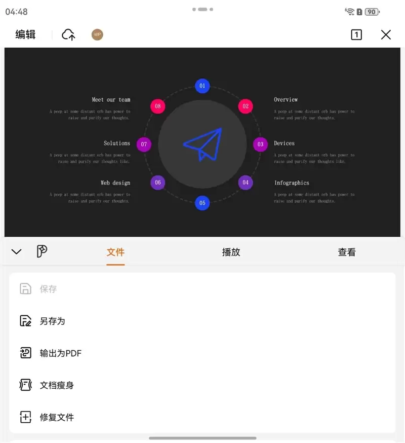 左手 AI右手大屏!华为Mate X7典藏版体验评测:鸿蒙OS 6.0加持 不仅是折叠更是掌上工作站