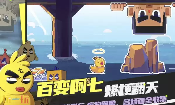 伍六七：暗影交锋在哪预约 伍六七：暗影交锋官网预约入口