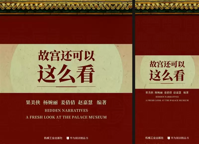 左手 AI右手大屏!华为Mate X7典藏版体验评测:鸿蒙OS 6.0加持 不仅是折叠更是掌上工作站