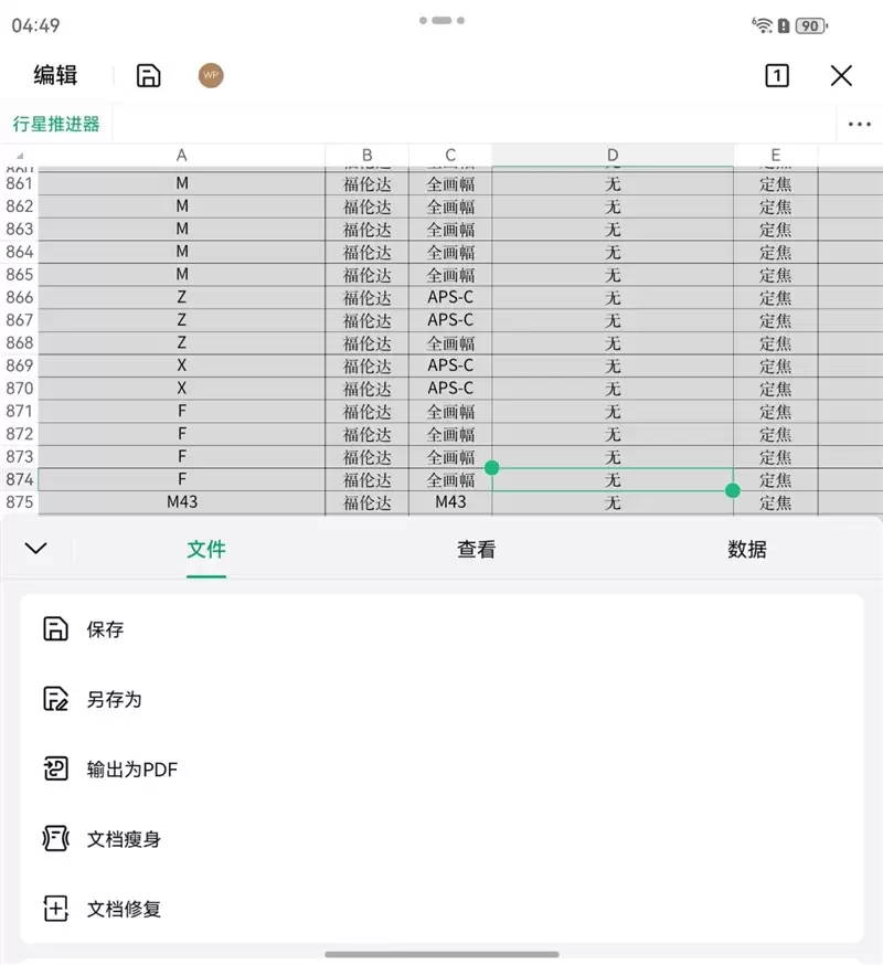 左手 AI右手大屏!华为Mate X7典藏版体验评测:鸿蒙OS 6.0加持 不仅是折叠更是掌上工作站