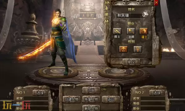 天宫传说兑换码有哪些 天宫传说最新礼包码合集