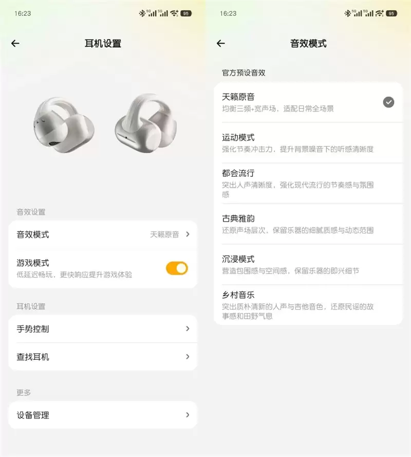 299 元卷出天际!哈趣 Ace1 耳机评测:自带 AI 翻译与会议纪要 它真能平替千元旗舰