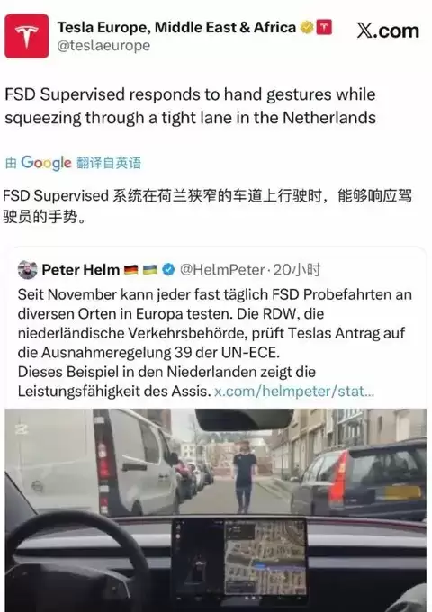 特斯拉FSD v14.2实现行人手势识别与实时响应