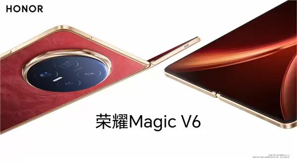 荣耀Magic V6全新赤兔红色亮相！金色中框 大红背板喜庆大气
