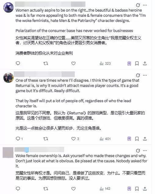 PS大作女主被“爆改”女神 外貌争议再起?