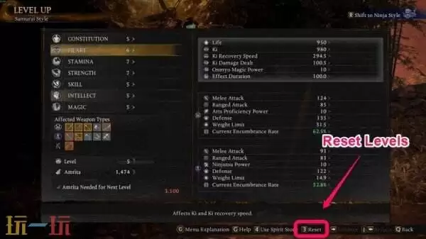 仁王3详细洗点方法 仁王3怎么重置