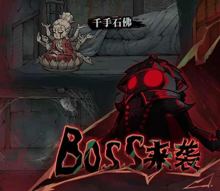 无限轮回打怪环节介绍