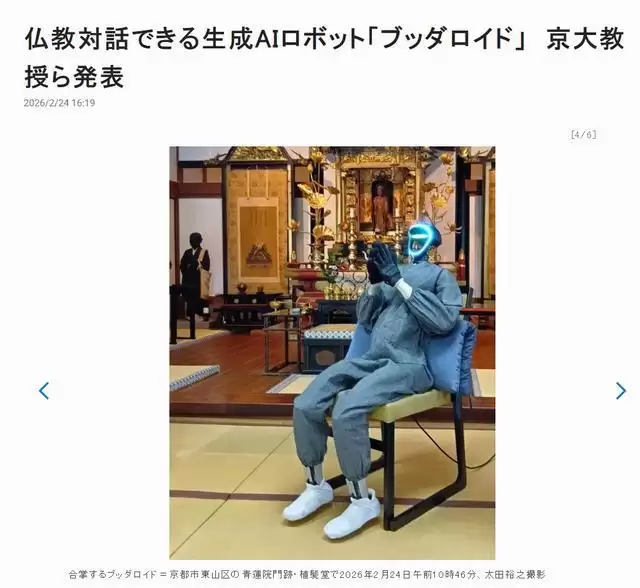 禅雅塔成真?京都大学团队打造佛教机器人,宇树硬件+ ChatGPT