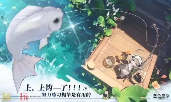 蓝色星原旅谣什么时候上线 蓝色星原旅谣正式上线时间介绍