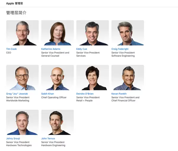 库克5.1亿年薪获批 苹果两超龄董事罕见留任