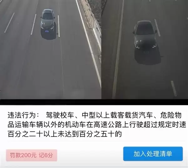 网友给《飞驰人生3》打94分：看完电影后因超速驾驶被扣6分