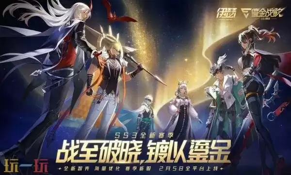 伊瑟礼包兑换码有什么 伊瑟2026新春礼包码大全