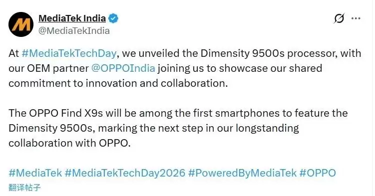 OPPO Find X9s首发天玑9500s全大核旗舰芯片，影像续航设计全面升级