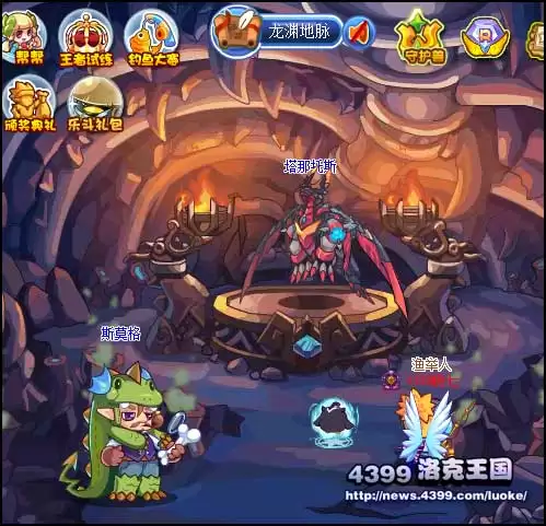 洛克王国龙系徽章在哪里得到