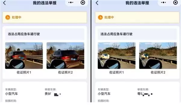 女子半小时举报20多辆占用应急车道车辆 网友吵翻多管闲事?:本人正义回应