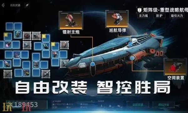 亿万光年在哪预约 亿万光年手游预约官网入口