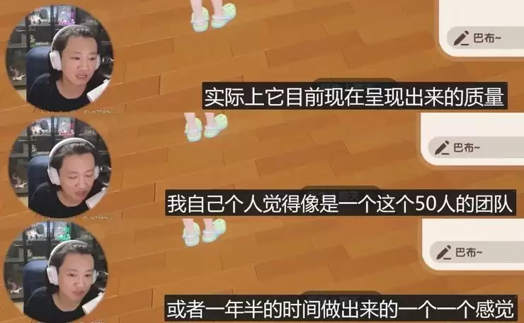 《心动小镇》受难记