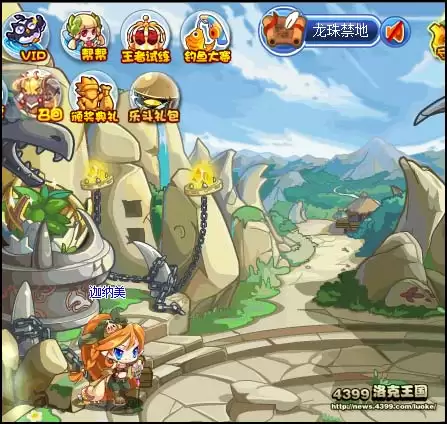 洛克王国龙系徽章在哪里得到