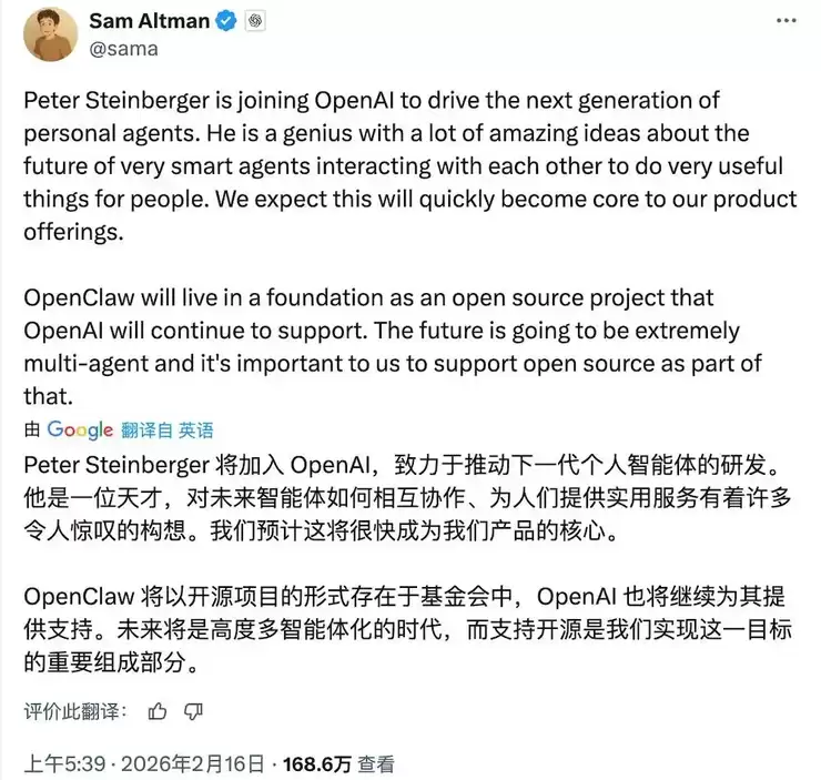 从 OpenClaw 上的「数字生命」插件,到获得天使轮数百万美元融资的 Agent 协同进化平台,这家公司只用了半个月