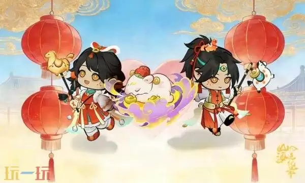 山海进化录礼包兑换码有什么 山海进化录2026新春礼包码大全