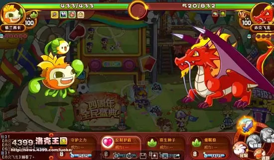 洛克王国龙系徽章在哪里得到