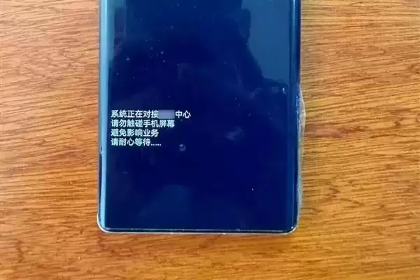 警惕手机远程控屏诈骗：异常闪屏、共享提示或为被控征兆