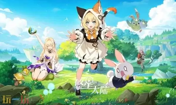 悠星大陆礼包兑换码有什么 悠星大陆2026通用礼包码大全