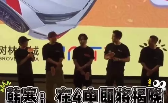 飞驰人生3领跑春节档，沈腾票房破400亿，韩寒官宣启动第四部