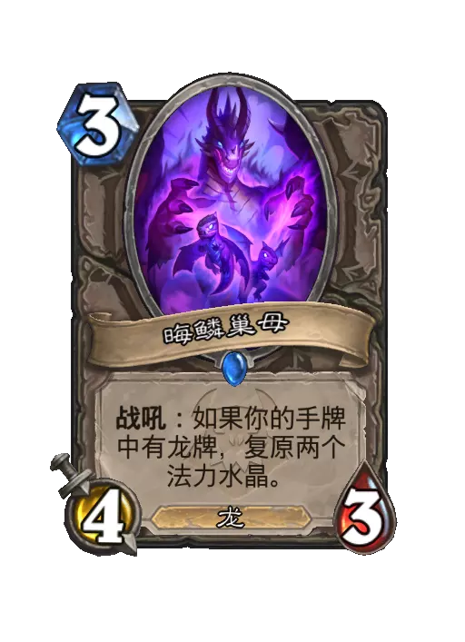 火焰传说战棋恶魔随从效果一览