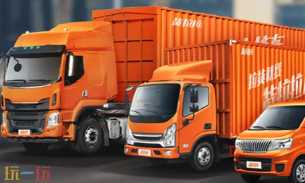 货拉拉官网入口 货运卡车平台
