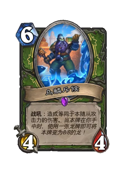 火焰传说乌鸦之息从何而来效果一览